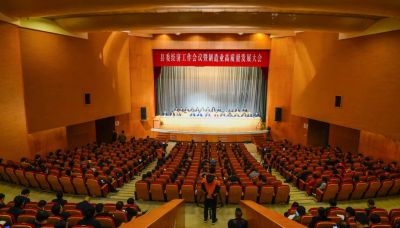 【喜讯】利国国际老牌w66医药集团荣获“高质量发展功臣奖”