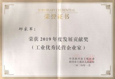 【喜讯】奋勇争先，再获殊荣