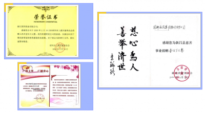“疫”不容辞 慷慨解囊 利国国际老牌w66员工暖人心