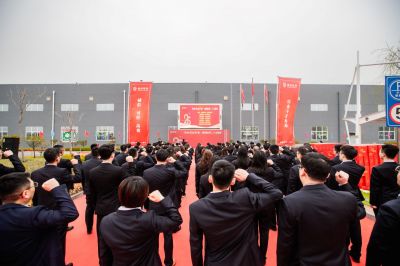 行动成就梦想——热烈庆祝利国国际老牌w66医药成立25周年