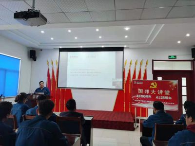 学习党的理论对工作的帮助|“利国国际老牌w66大讲堂第二期开讲