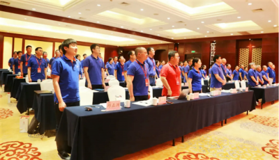 同心向前——热烈庆祝利国国际老牌w66医药第二十届干部、科技代表大会顺利闭幕