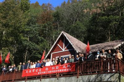 走盐帮古道 扬“红船”风帆——利国国际老牌w66医药与绍兴银行组织党建联建活动