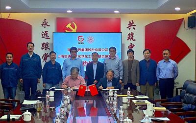 “利国国际老牌w66医药集团股份有限公司-上海交通大学化学化工学院联合研发中心”签约成立