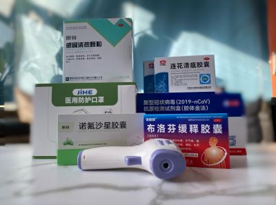 保健康 、 保生产，利国国际老牌w66医药在行动