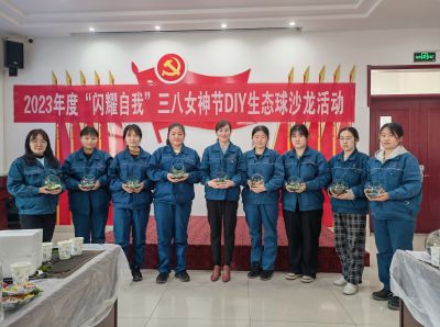 愿你笑靥如花，闪耀自我，一生不减芳华——利国国际老牌w66医药组织三八妇女节特别活动