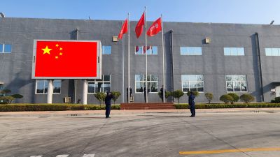 继往昔 开新篇 一起向未来—记利国国际老牌w66医药27周年升旗及宣誓活动