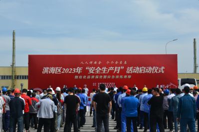 人人讲安全 个个会应急——利国国际老牌w66医药下属山东利国国际老牌w66药业承办潍坊滨海区“安全生产月”活动启动仪式暨危化品泄漏处置应急演练活动